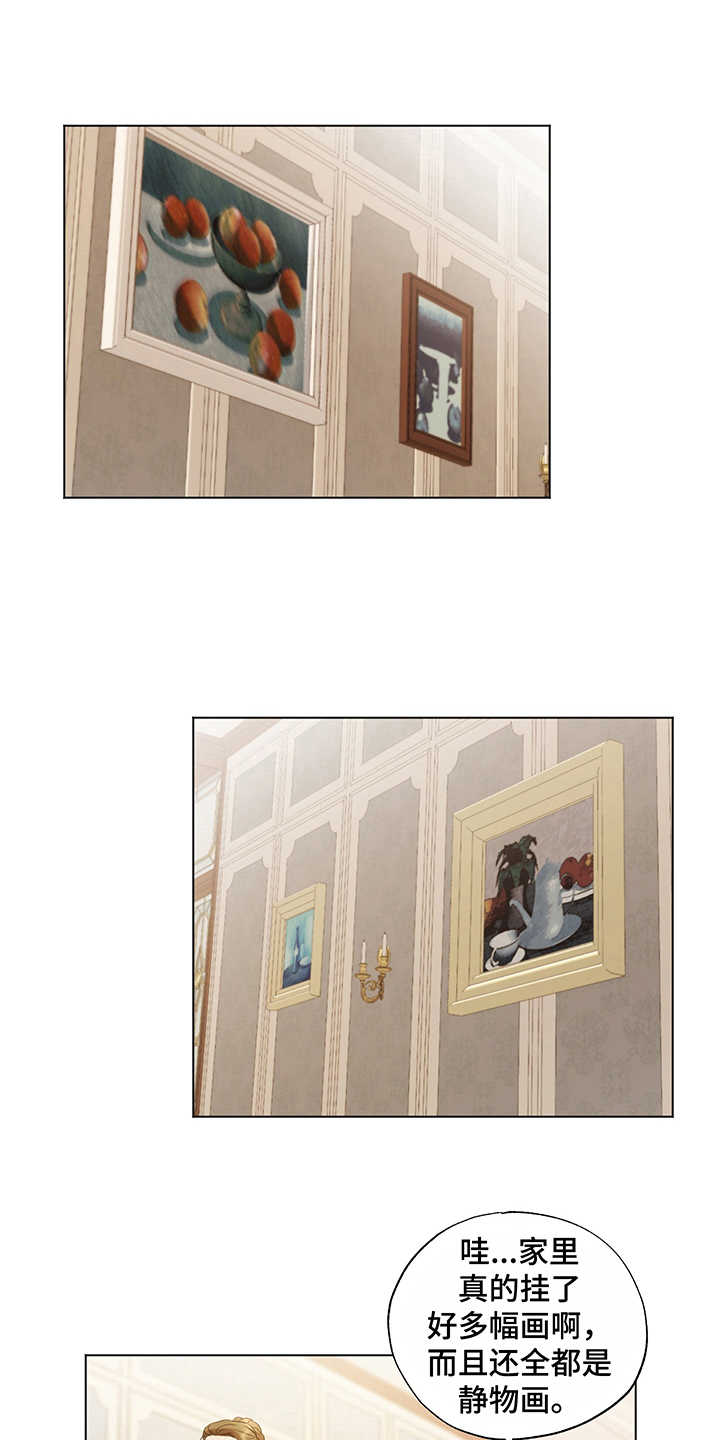 伪作画家第18话图