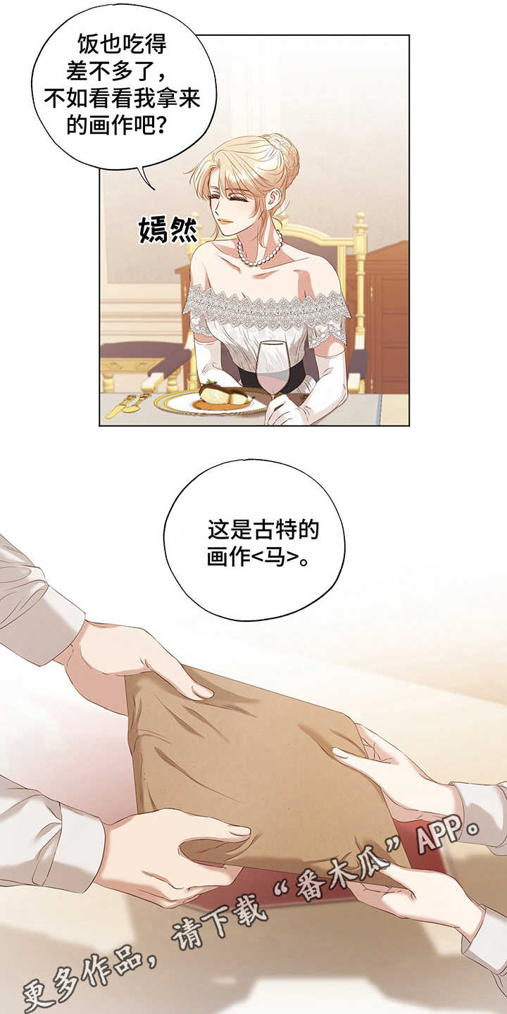 伪作画家第19话图