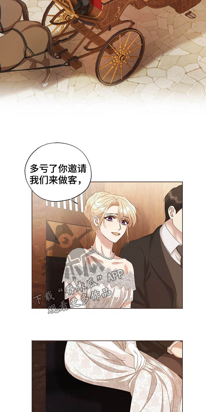 伪作画家第20话图