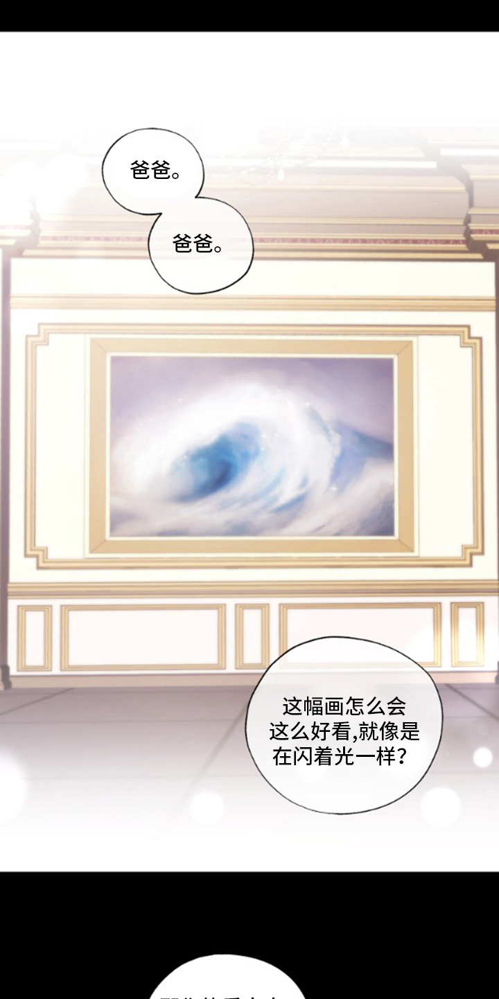 伪作画家第30话图