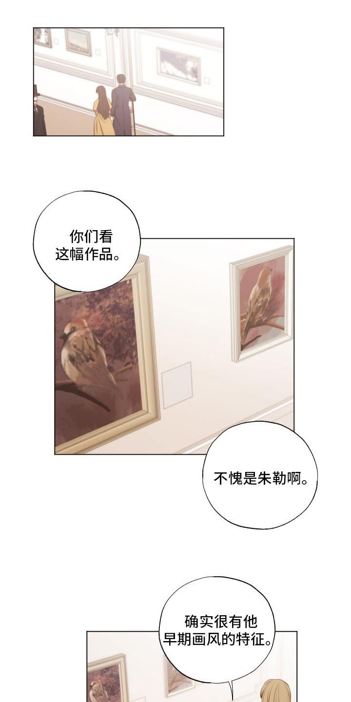 伪作画家第36话图