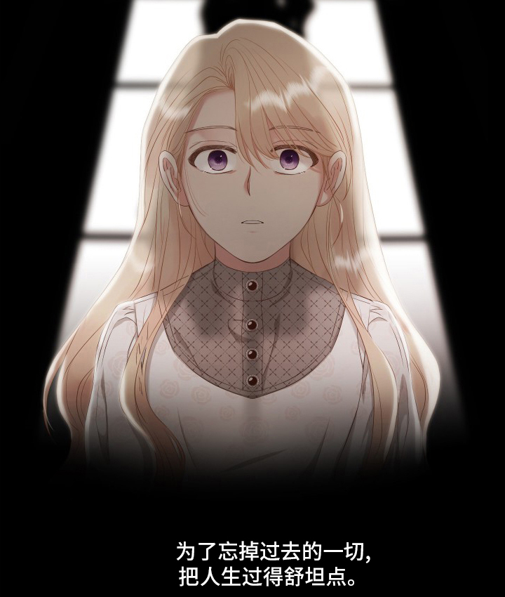 伪作画家第37话图