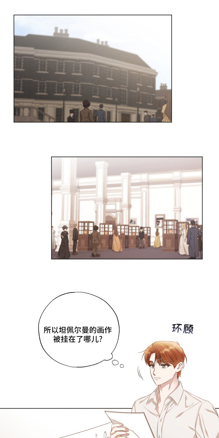 伪作画家第38话图