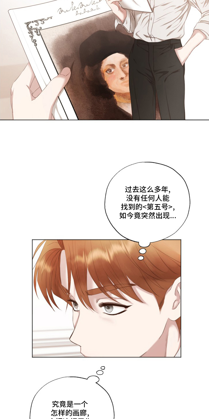 伪作画家第38话图