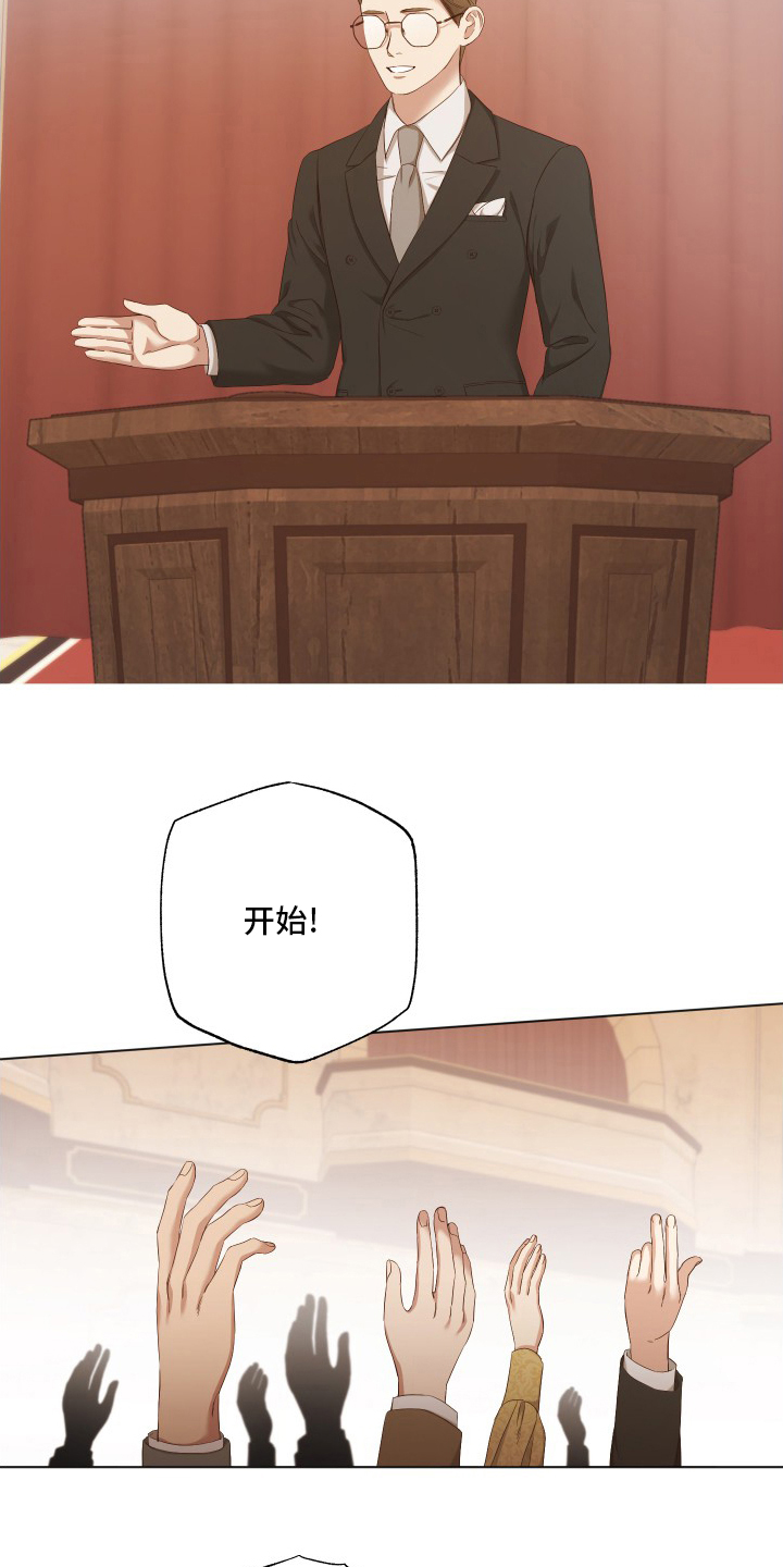 伪作画家第41话图