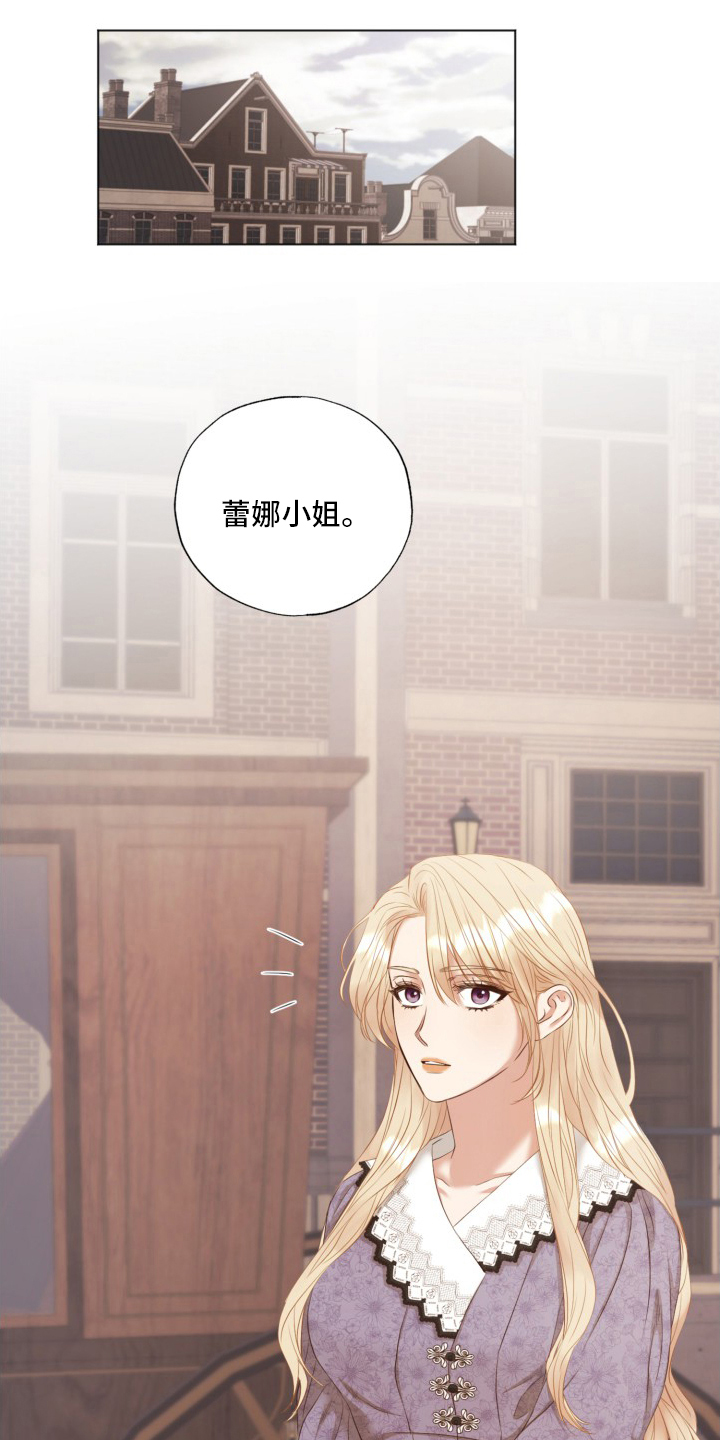 伪作画家第43话图