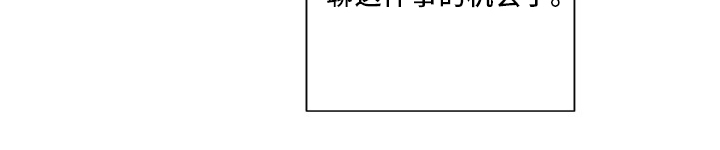 伪作画家第46话图