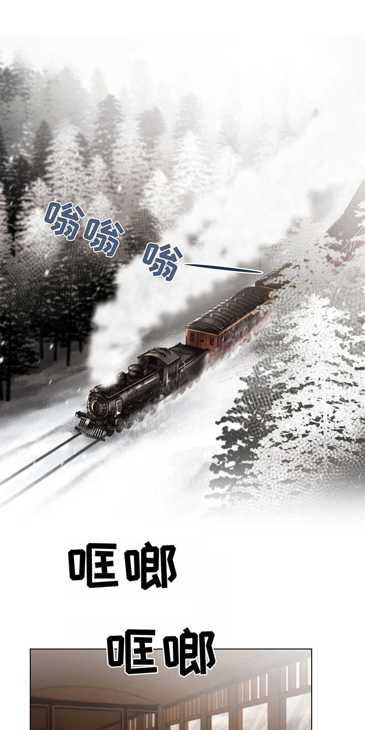 伪作画家第5话图