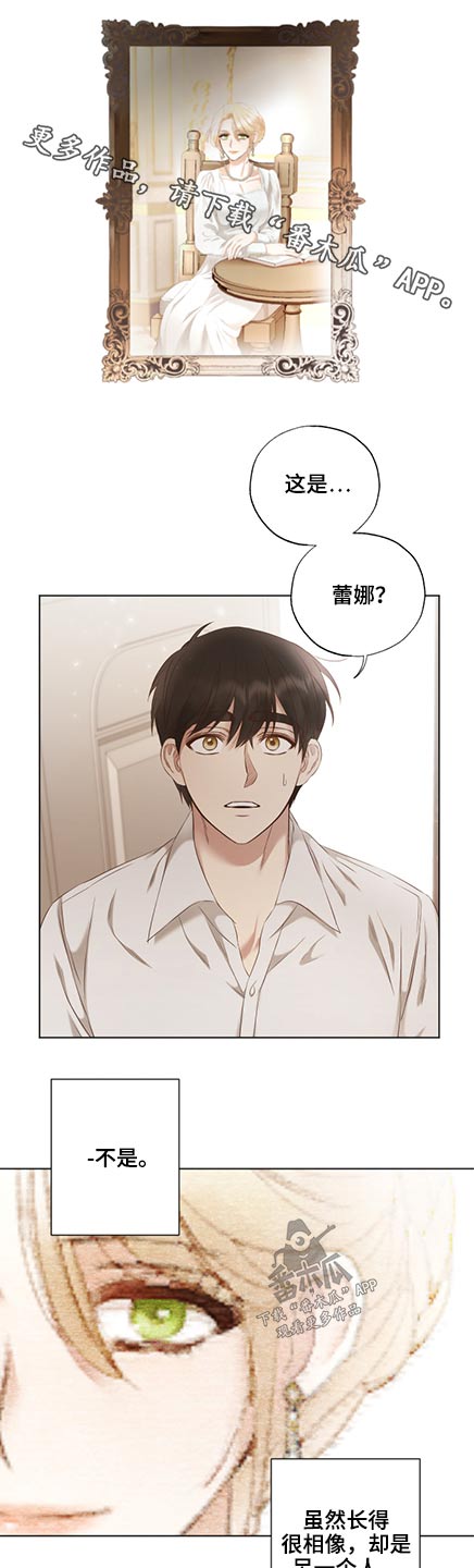 伪作画家第50话图