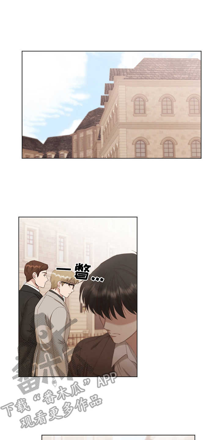 伪作画家第7话图