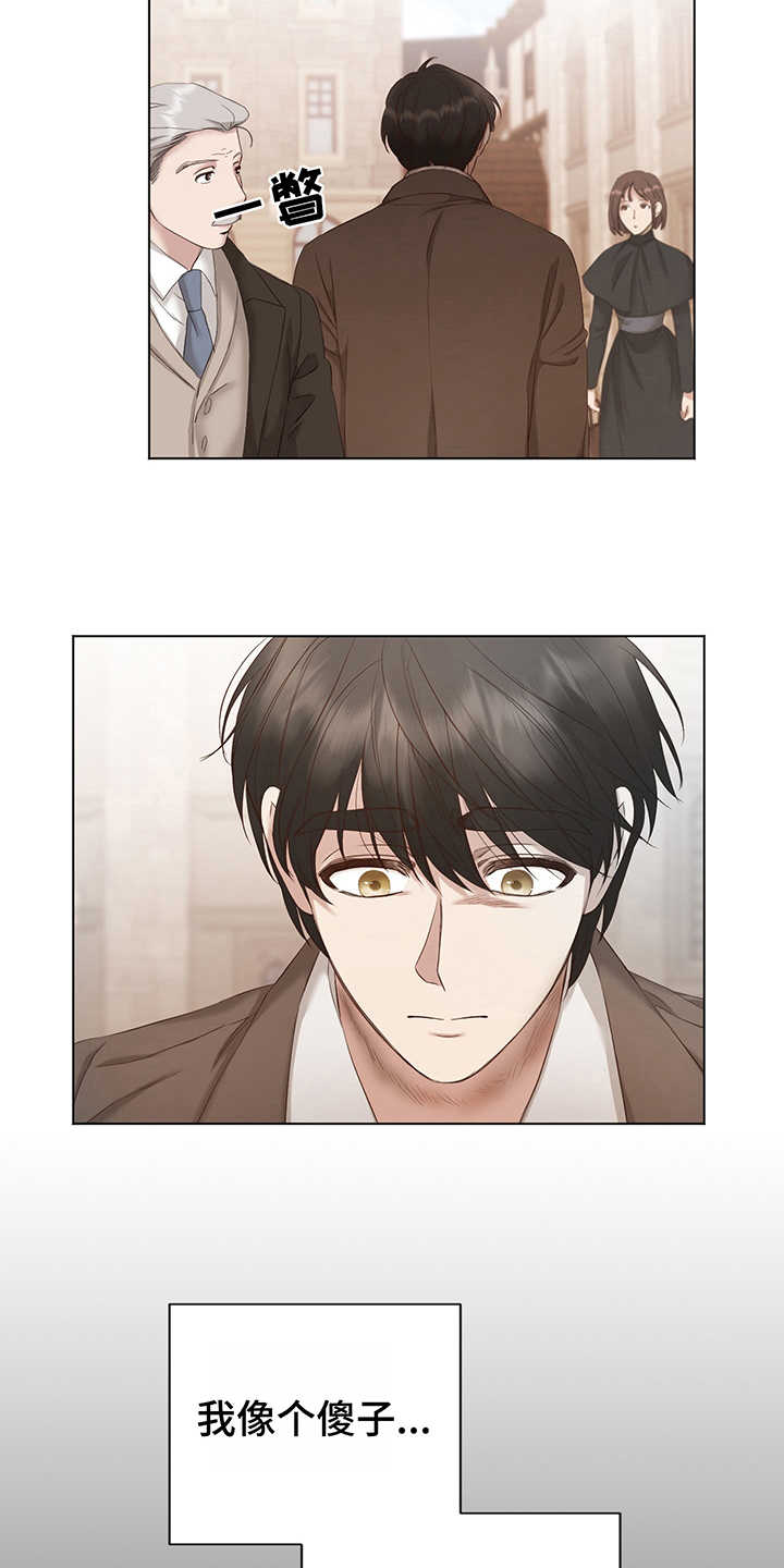 伪作画家第7话图