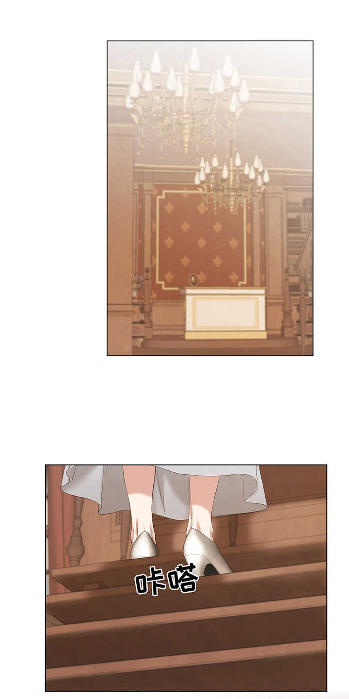 伪作画家第8话图