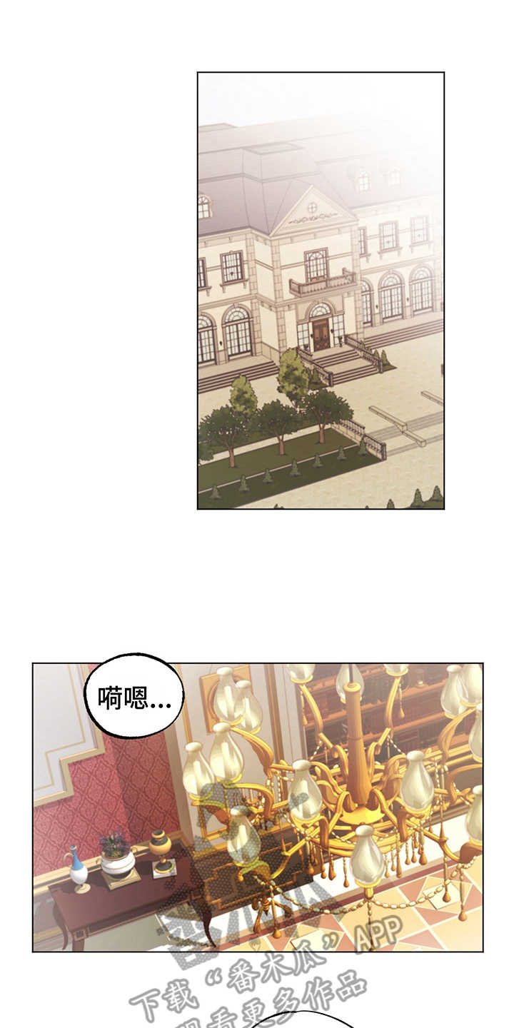 伪作画家第9话图