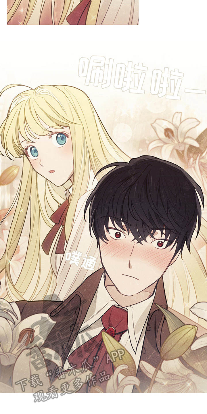 我竟是大反派第11话图