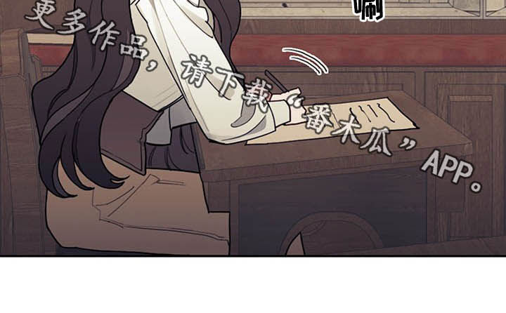 我竟是大反派第29话图