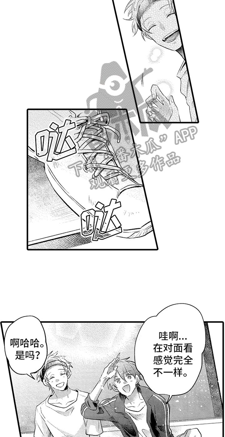 无法隐藏的爱第23话图