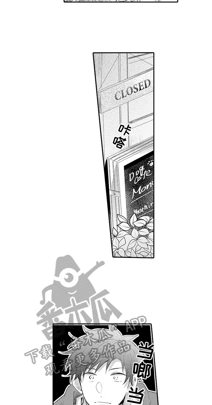 无法隐藏的爱第32话图