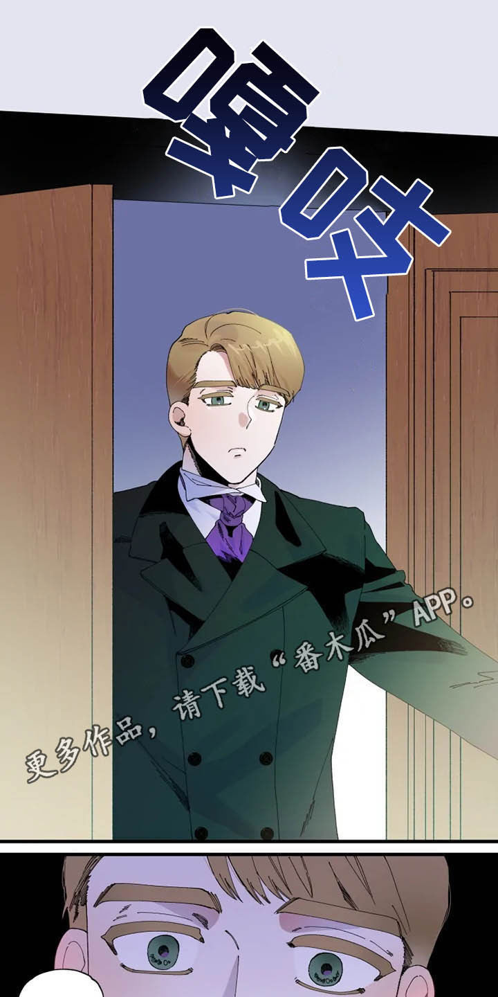 挽回真爱第15话图