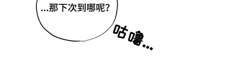 挽回真爱第16话图