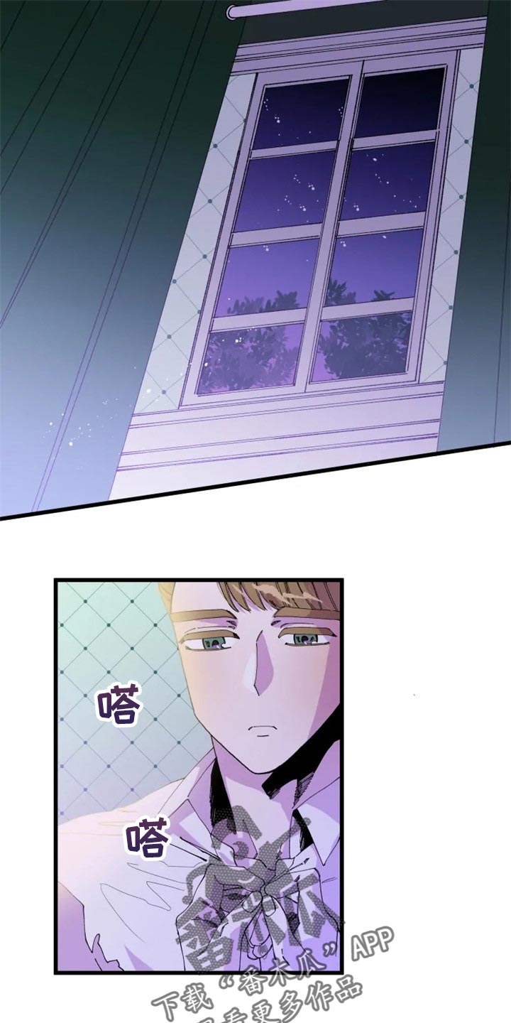 挽回真爱第21话图