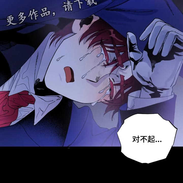挽回真爱第27话图