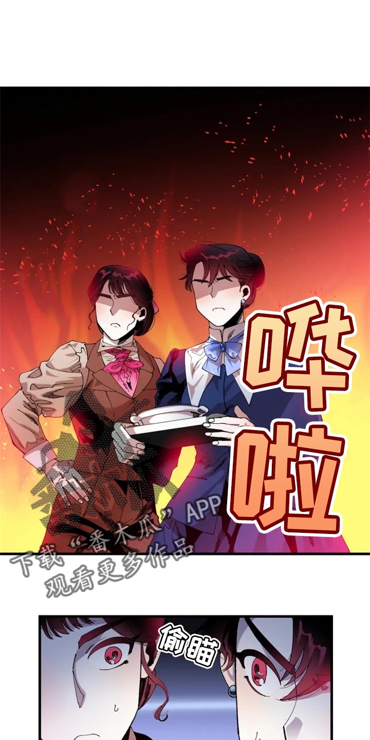 挽回真爱第28话图