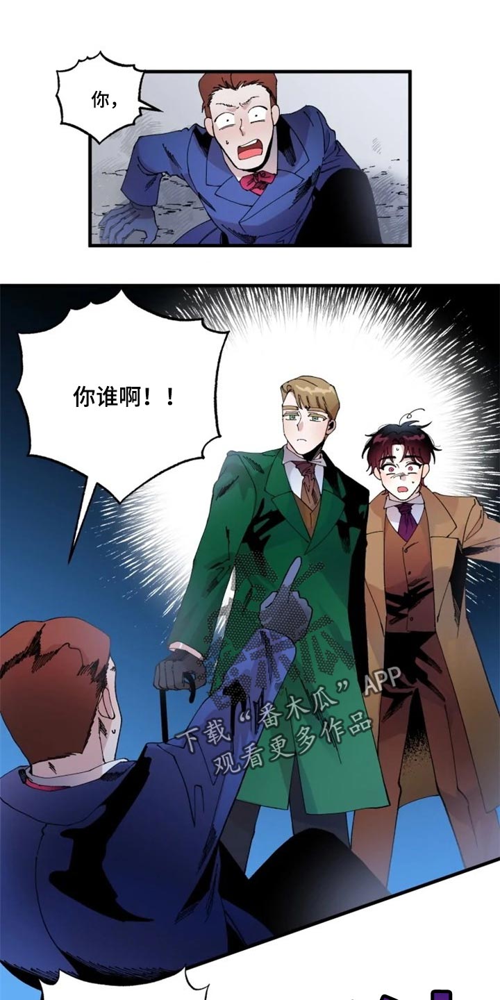 挽回真爱第30话图