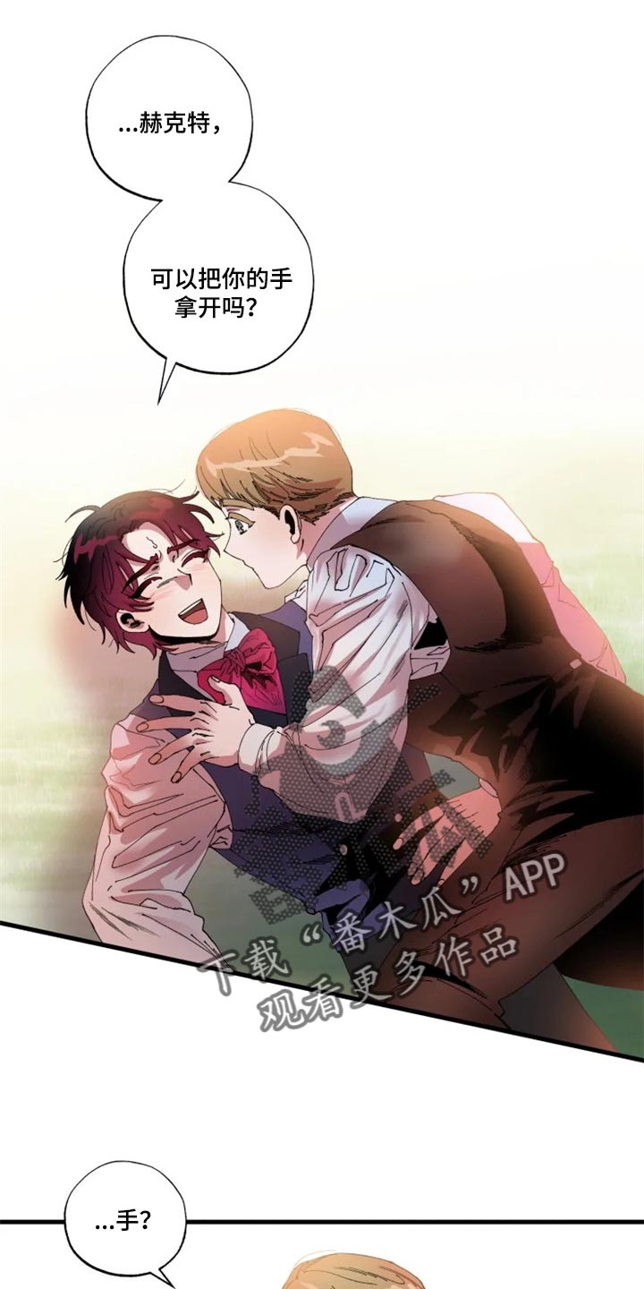 挽回真爱第36话图