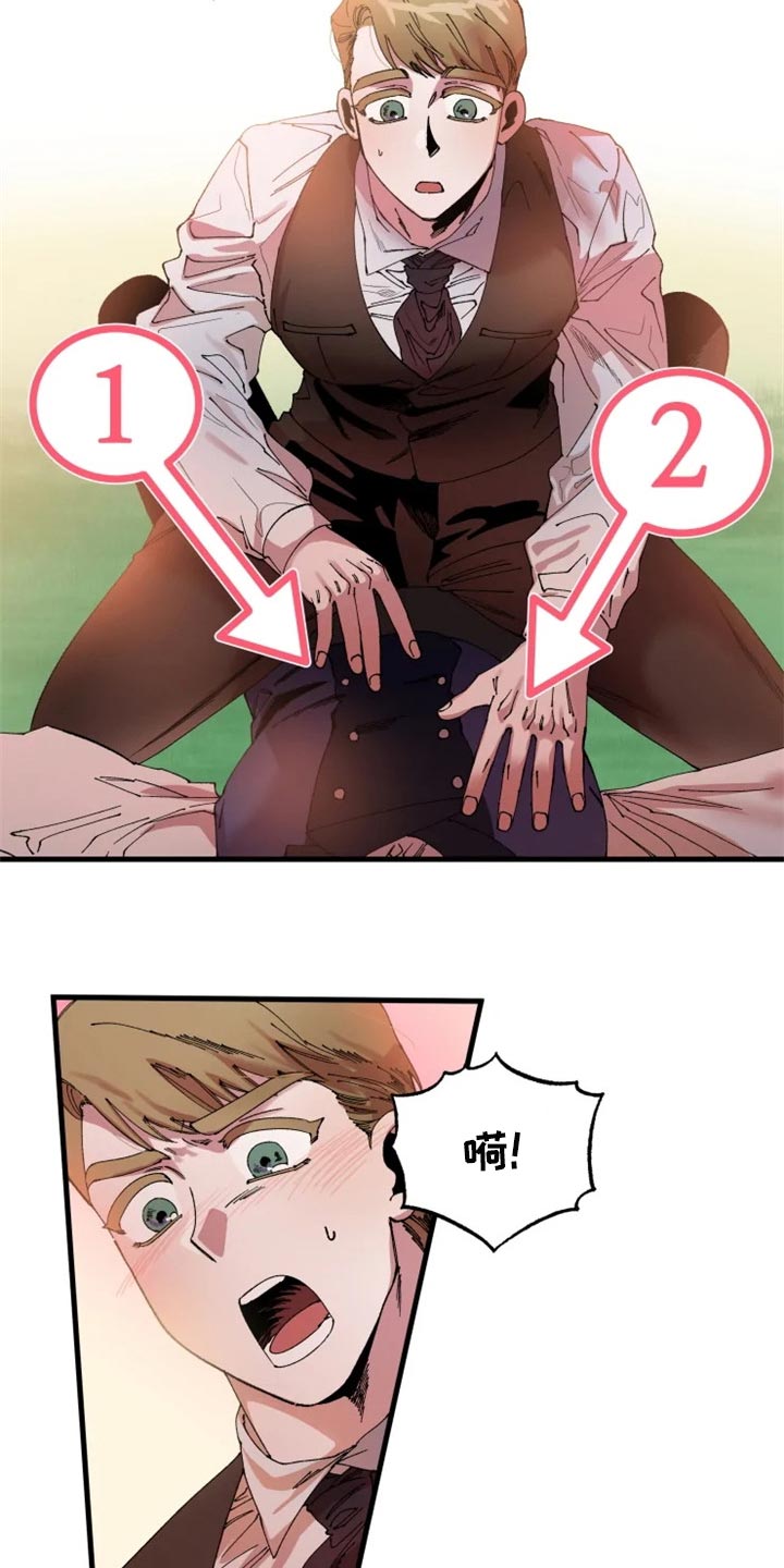 挽回真爱第36话图