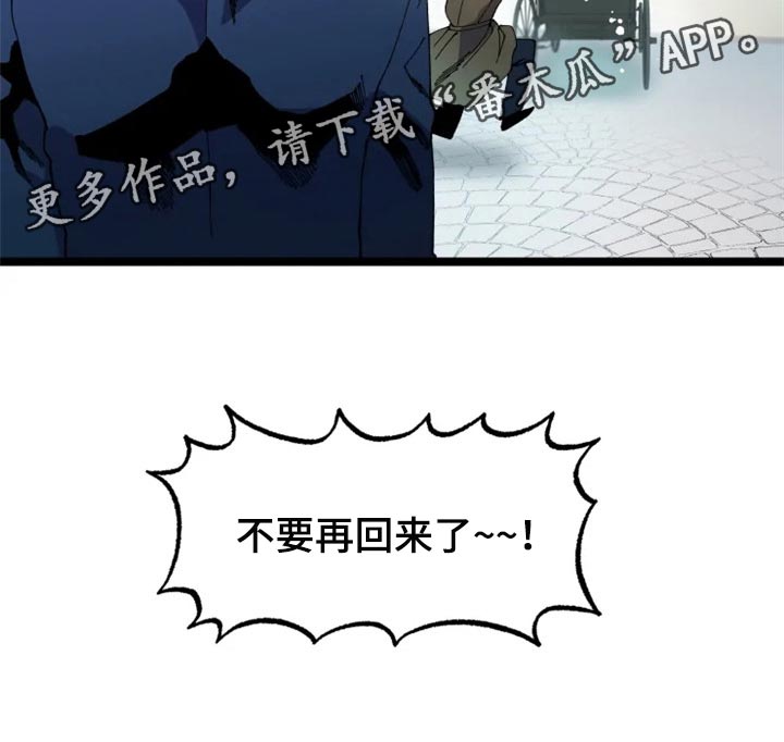 挽回真爱第39话图