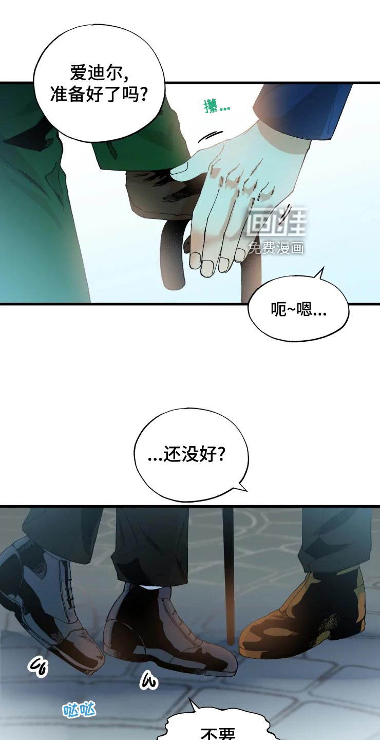 挽回真爱第42话图