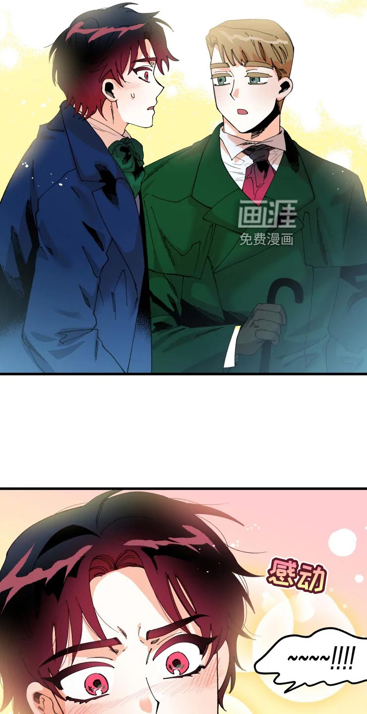 挽回真爱第42话图