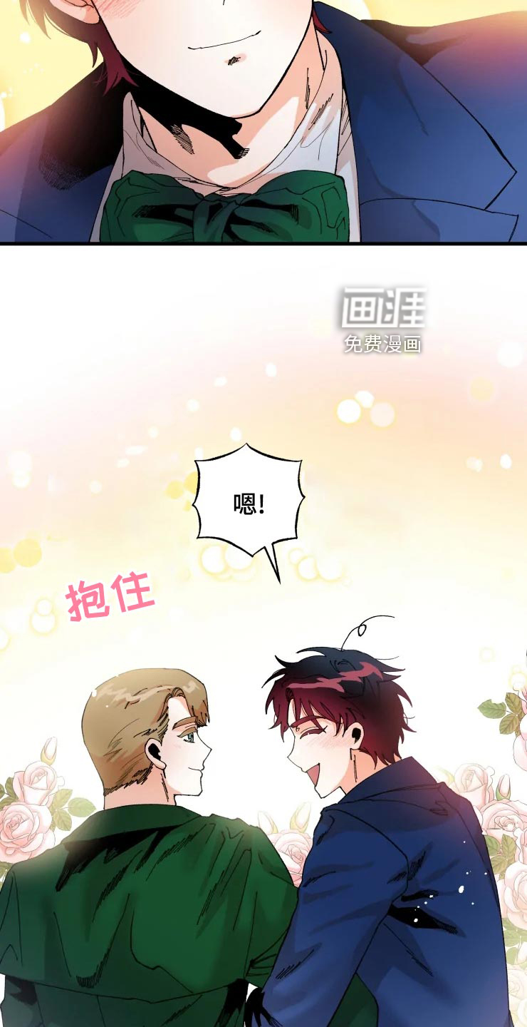 挽回真爱第42话图