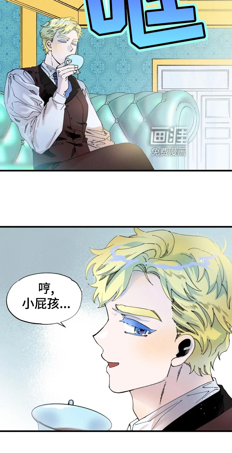挽回真爱第43话图