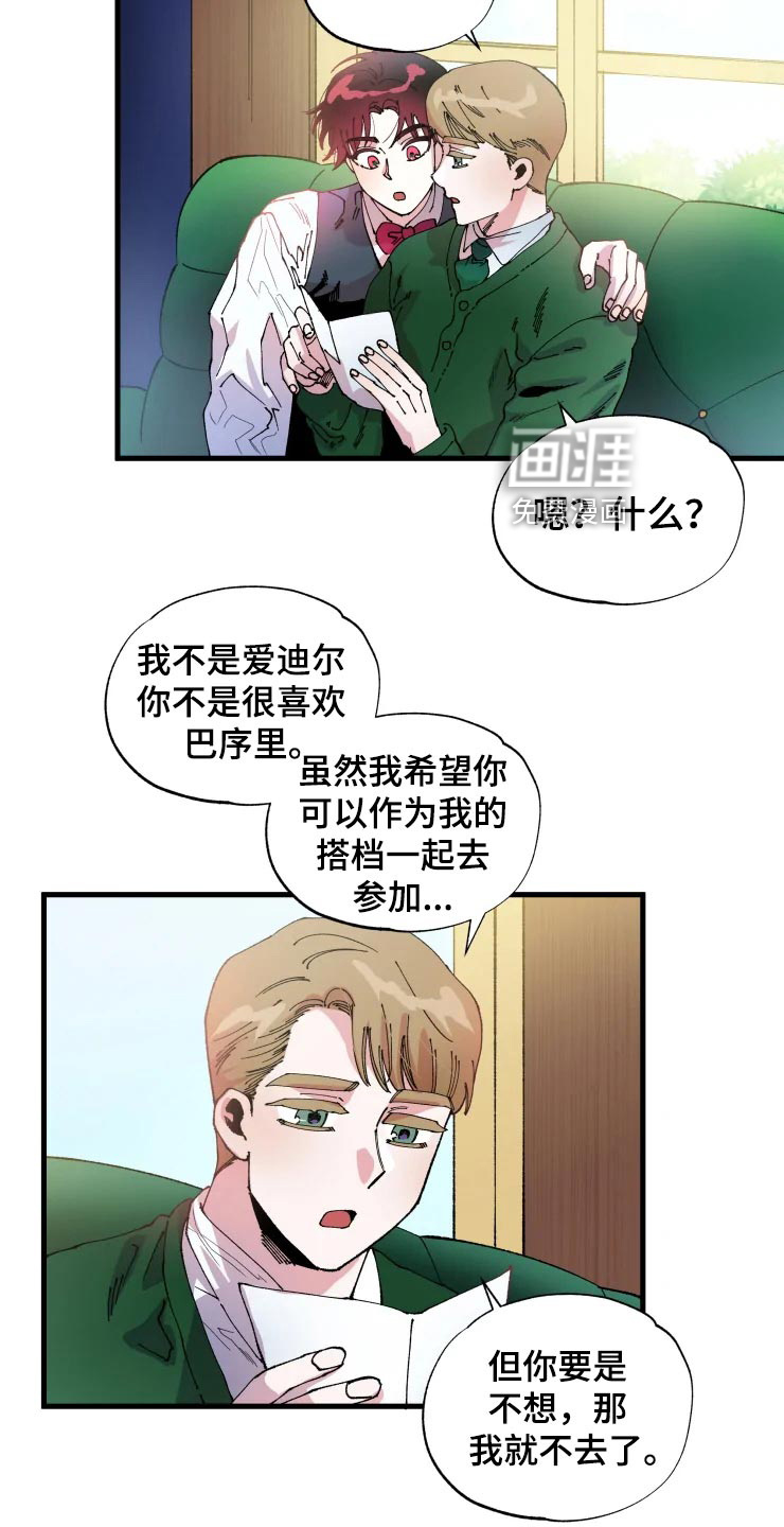 挽回真爱第44话图