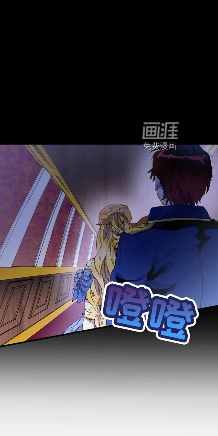 挽回真爱第46话图