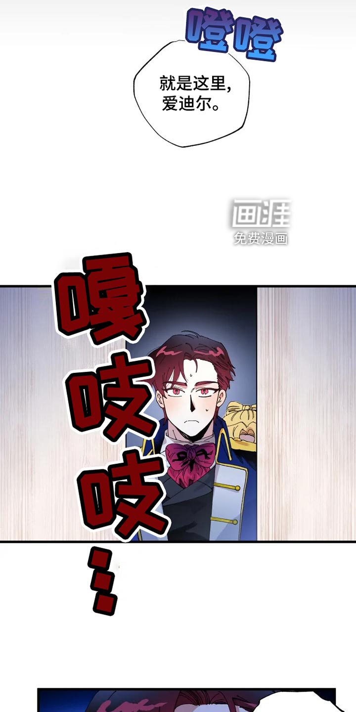 挽回真爱第46话图