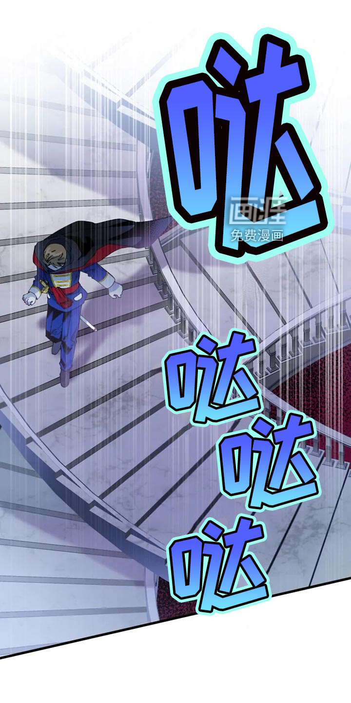 挽回真爱第47话图