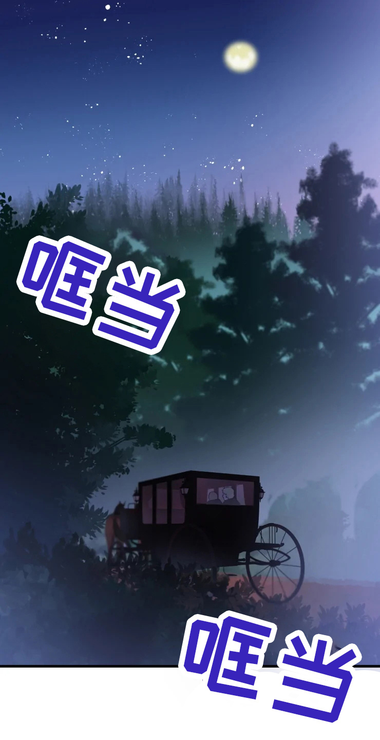 挽回真爱第48话图