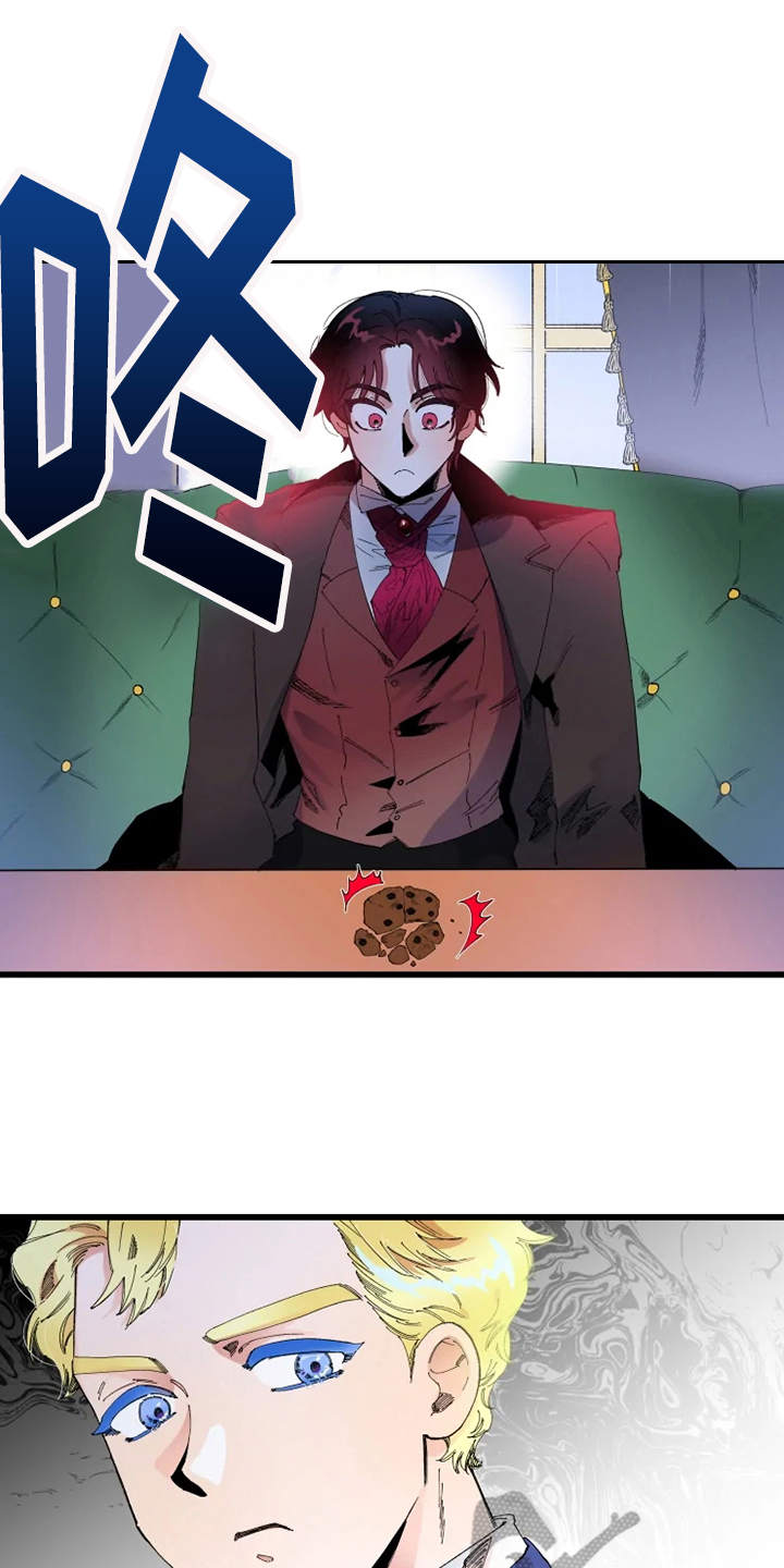 挽回真爱第5话图