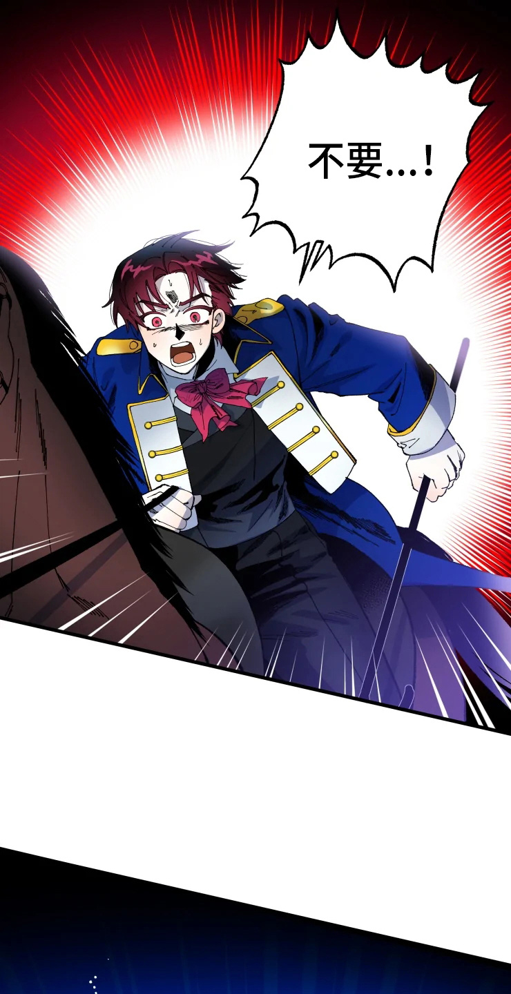 挽回真爱第50话图