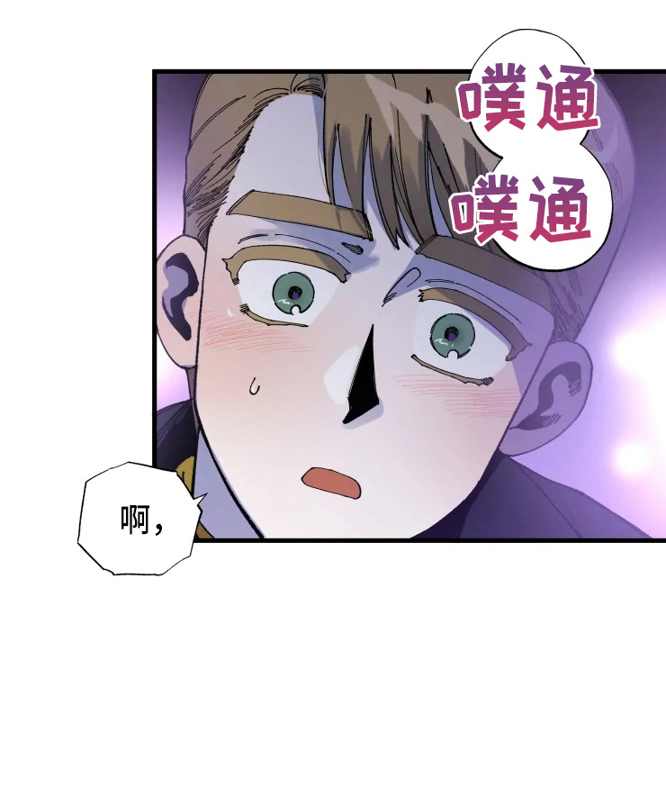 挽回真爱第50话图