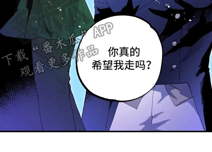 挽回真爱第9话图