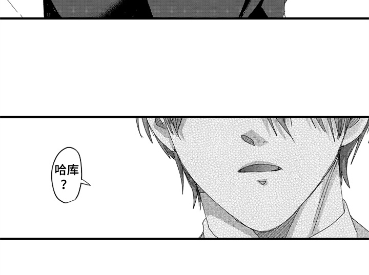 顽皮的小狗第11话图