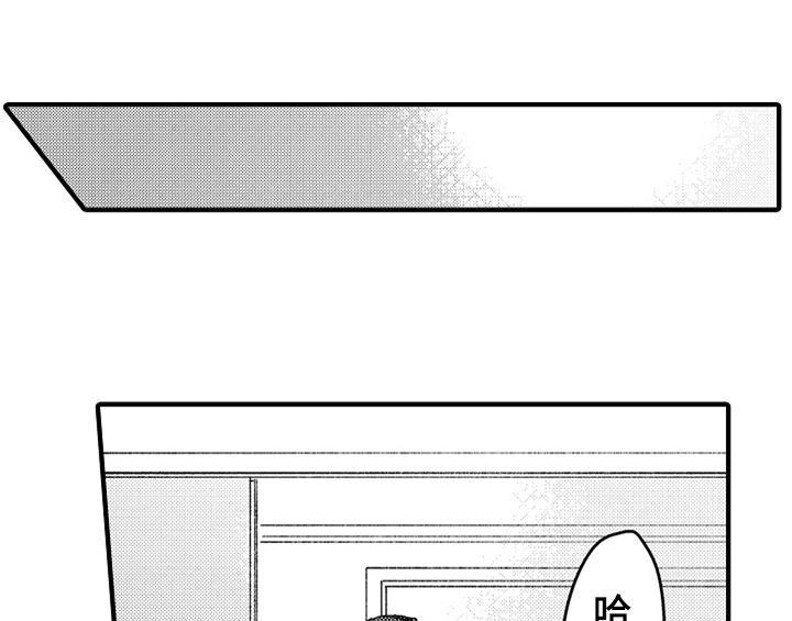 顽皮的小狗第14话图