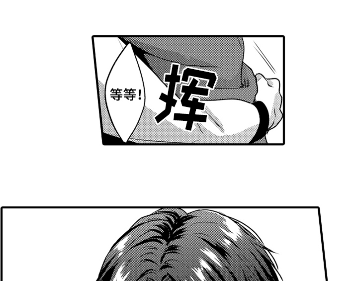 顽皮的小狗第2话图