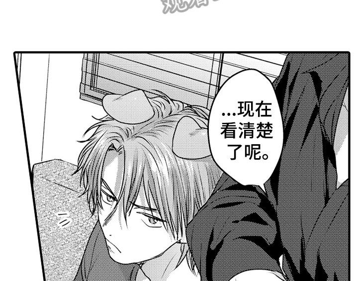 顽皮的小狗第5话图