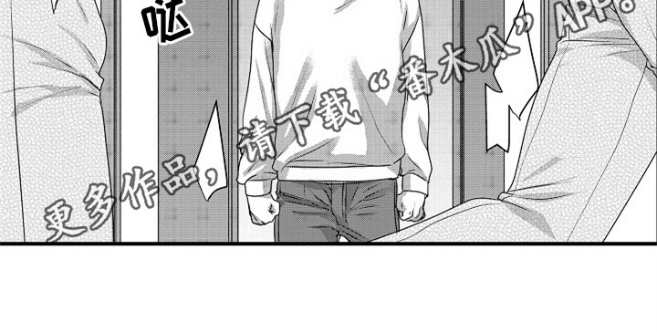 顽皮的小狗第5话图