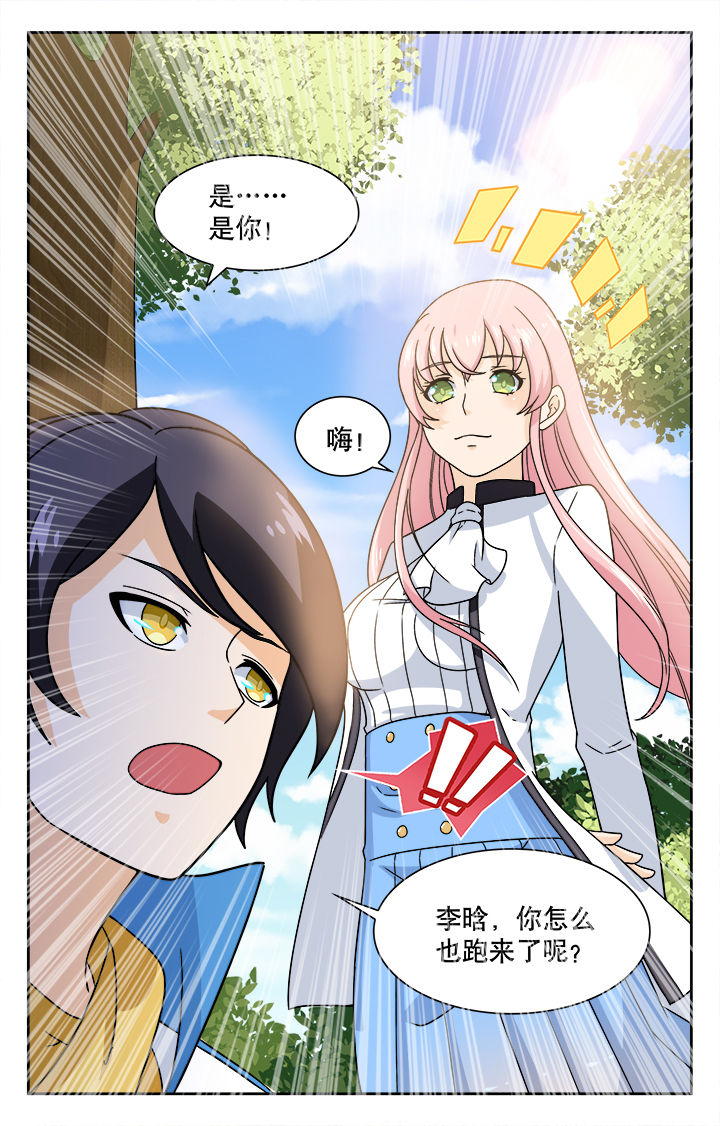 武道第37话图