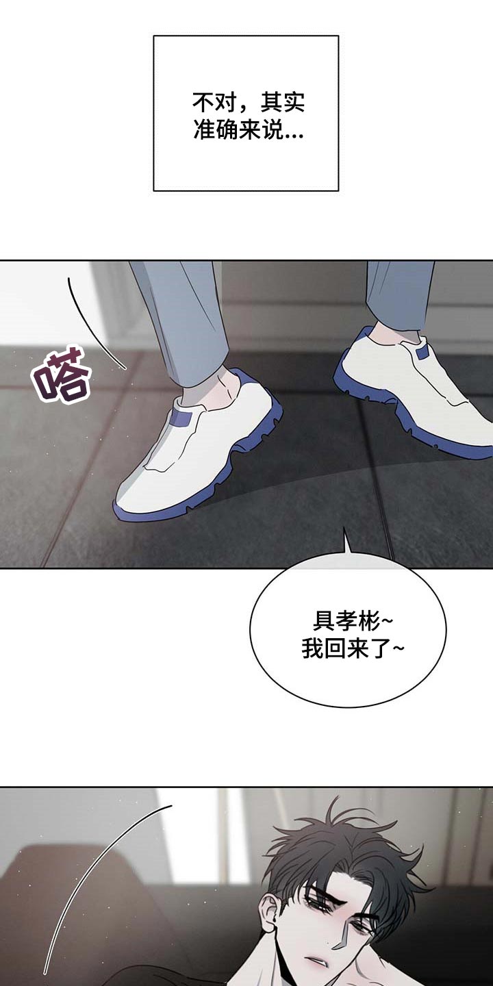 危险建议第32话图